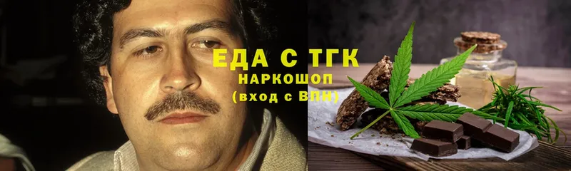 omg ссылка  Выкса  Canna-Cookies конопля 