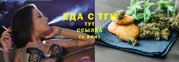 COCAINE Белокуриха