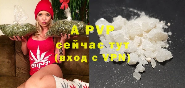 COCAINE Белокуриха